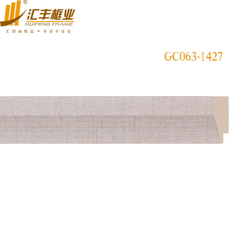 GC063