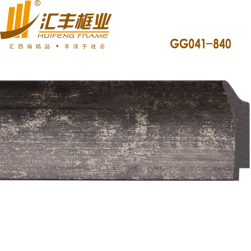 GG041