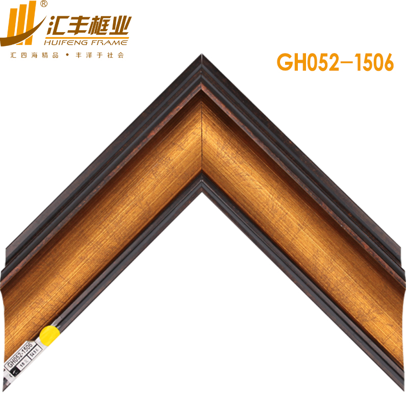 GH052-1506