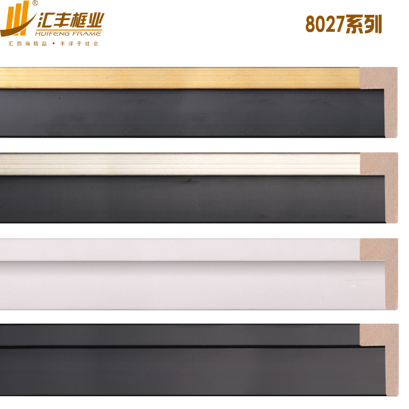 8027 （黑白）