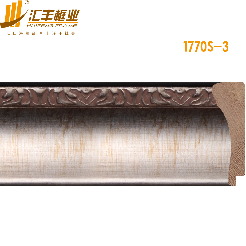 1770S-3  1770G-3