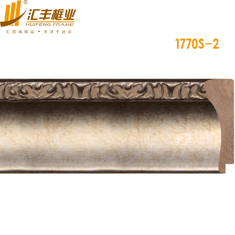 1770S-2  1770G-2